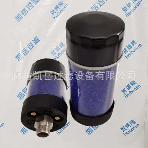 油箱除湿滤芯DAB-90-90减速机齿轮箱空气除湿过滤器吸湿干燥器