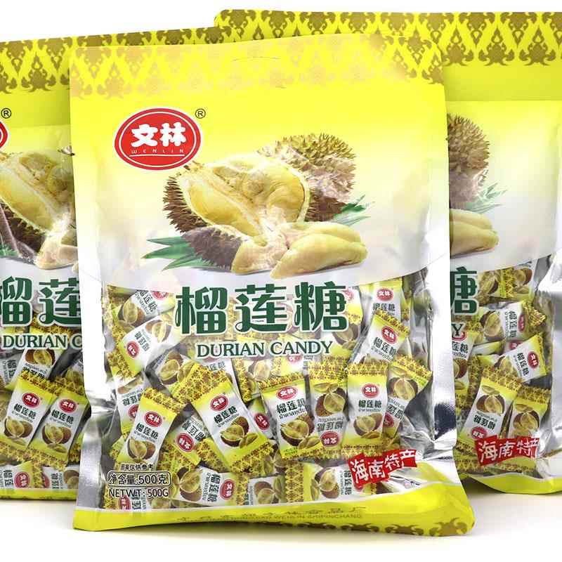 海南糖果海南特产榴莲硬糖500g1斤90颗文林散装称重水果喜