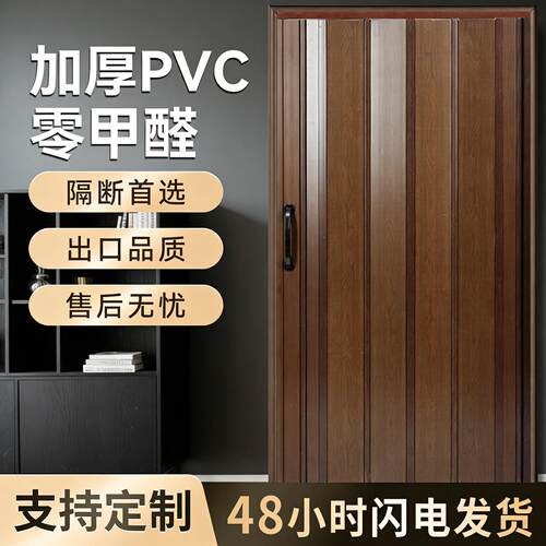 网红加厚pvc折叠门室内商场化妆室厨房阳台客厅厕所隐形隔断推拉