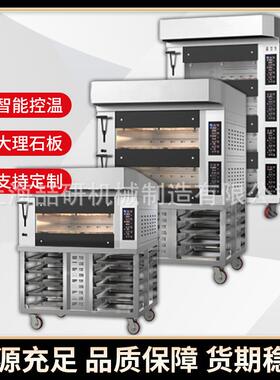 3层6盘欧式商用面包电烤箱智能控温380v三层9盘四层八盘欧款烤炉