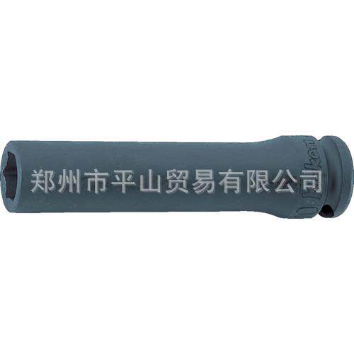 KOKEN山下工业套筒13410M-8插入角9.5