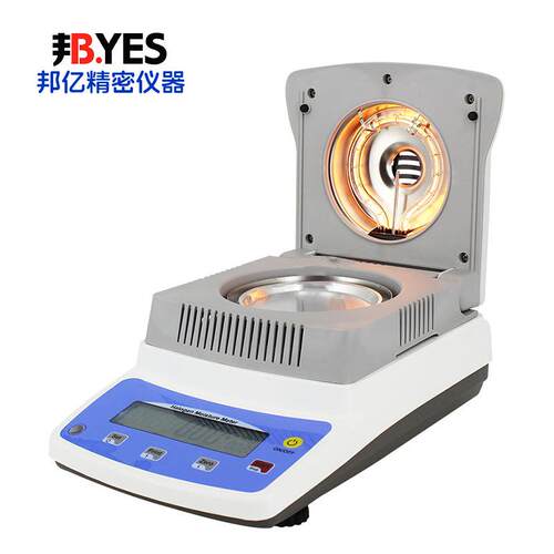 快速水分测定仪药品食品粮食水份检测仪橡胶饲料茶叶水分计新品