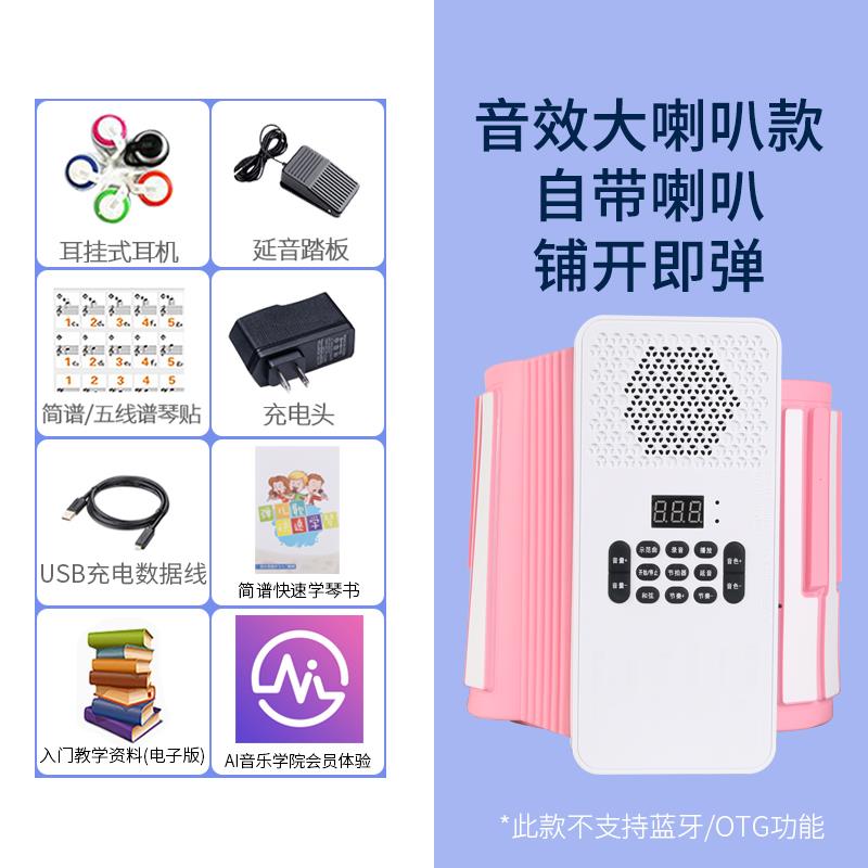 高档手琴子钢88电键折卷叠拼接便携式初学者成人家用入门练习专业