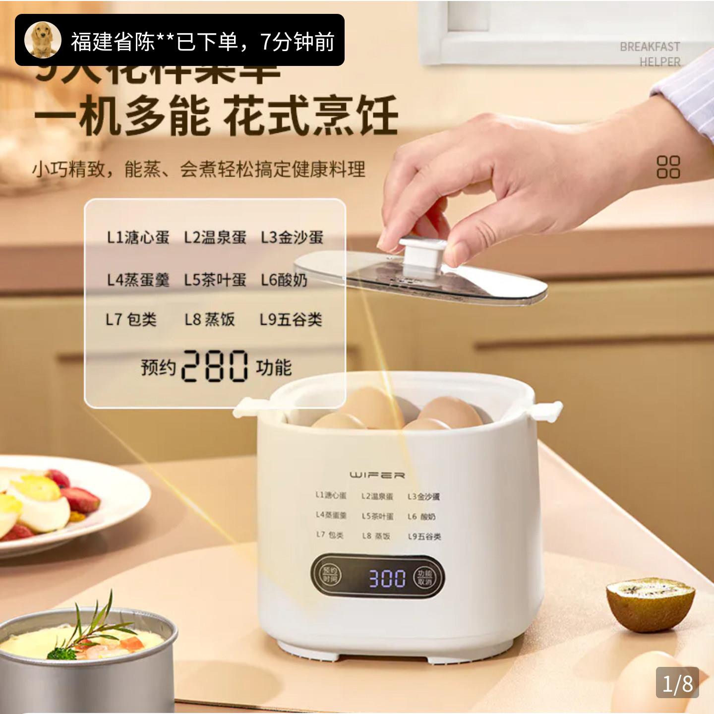 燕乐智能煮蛋器家用蒸蛋器多功能小型迷你早餐机全自动蒸鸡蛋