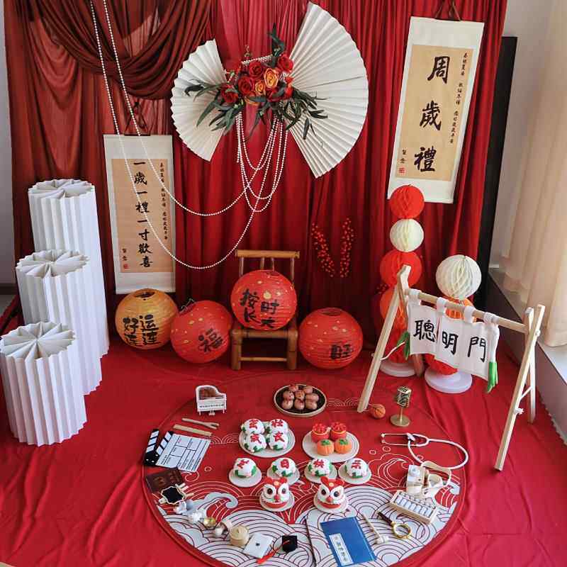 抓周用品租赁一周岁礼挂布生日布置新中式红色背景氛围感场景布置