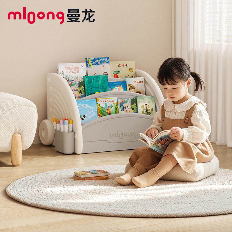 曼龙星桥mini书架儿童书架收纳层架画 画板二合一宝宝多功能绘本