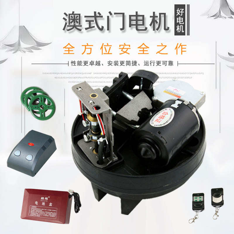 ）式门（电翻板澳门机电机带弹簧电机卷闸门储平衡门