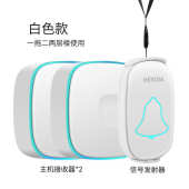 床头呼叫人按铃无线紧急挂绳遥控报警器二老一拖器a808病人送门铃