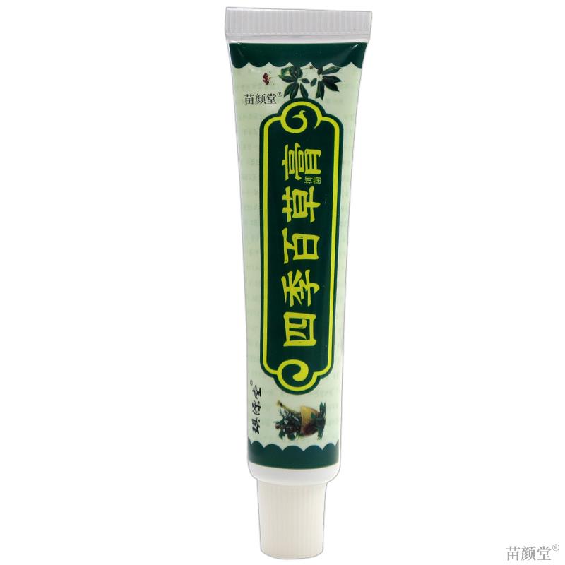 琪源堂四季百草抑菌膏15g/支【天猫正品】皮肤外用抑菌草本软乳膏