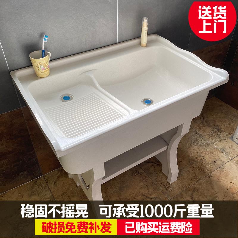石英石洗衣池阳家用衣336台台盆一洗体大理石带板室外庭院洗衣水