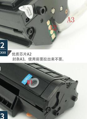 M6505适用奔图m6505n硒鼓p2505N pd205碳粉盒 M6555N M6605N墨盒