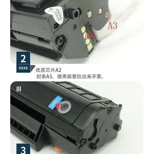 M6505适用奔图m6505n硒鼓p2505N pd205碳粉盒 M6555N M6605N墨盒