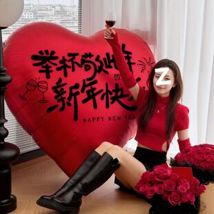 2026新款马年过年爱心气球新年春节场景氛围布置装饰元旦拍照道具