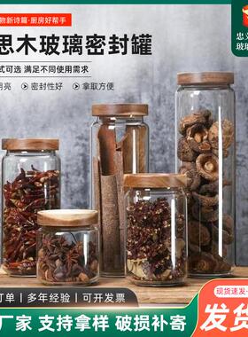 玻璃罐带盖食品级果酱辣椒酱密封罐带盖玻璃瓶子加厚透明泡酒耐热