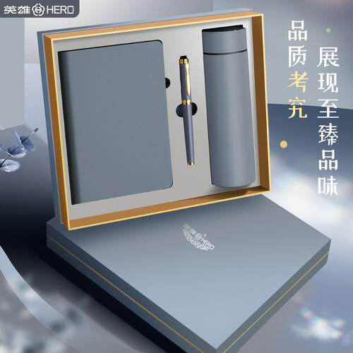 高档英雄送领导伴手礼商务礼ogo公礼司l活动高档纪念离职物毕业礼