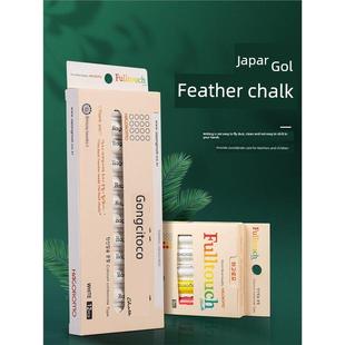 【天猫正品】日本羽衣粉笔hagoromo无尘粉笔教师用儿童无毒黑板报专用彩色粉笔无粉尘红色粉笔韩国教师节礼物