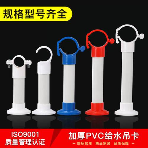 PVC给水管吊卡水管管卡线 线管抱箍盘式底座卡32管夹管件配件25PP