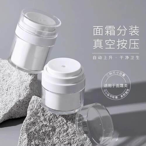 Vacuum cream refillable pump bottle, travel-sized press-type