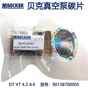 90138700005WN124 VT4.34.4 219贝克真空泵石墨碳片叶片DT