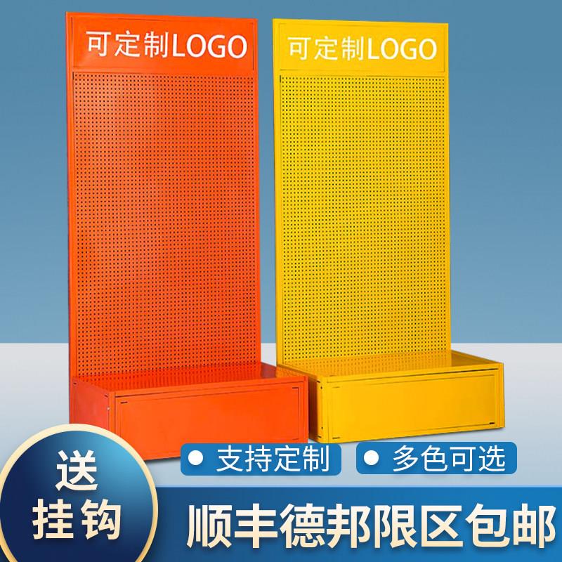 洞洞板货架置物架落地孔板手机配件饰品架子展会展示架文具晾袜架
