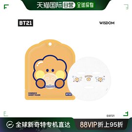 韩国直邮bt21贴片面膜，bt21minnie精华，面膜(1片)shooky