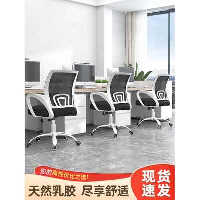 舍现货电脑椅舒适ZY-26485久办坐员椅转椅家用万向轮座椅电竞椅宿