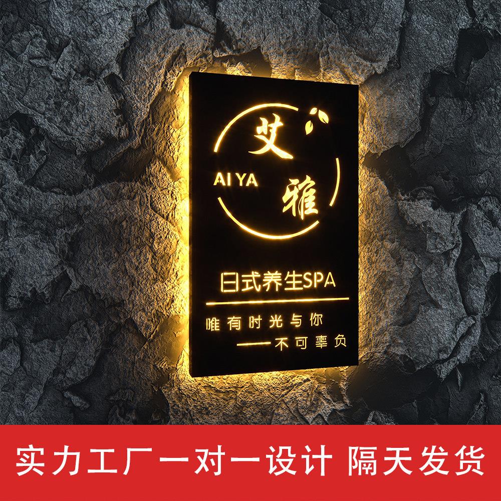 镂空灯箱发光广告牌镂空灯箱养生馆商铺门头背景墙铁艺招牌展示牌