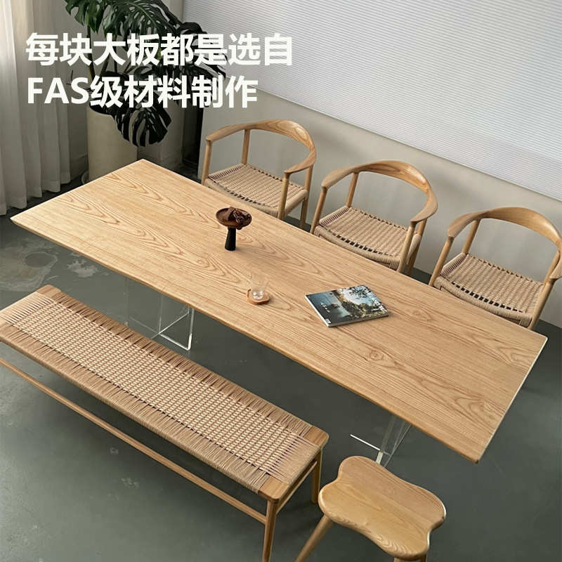北美白蜡木实木大板整板餐桌亚克力悬空长桌去客厅化书桌原木茶桌