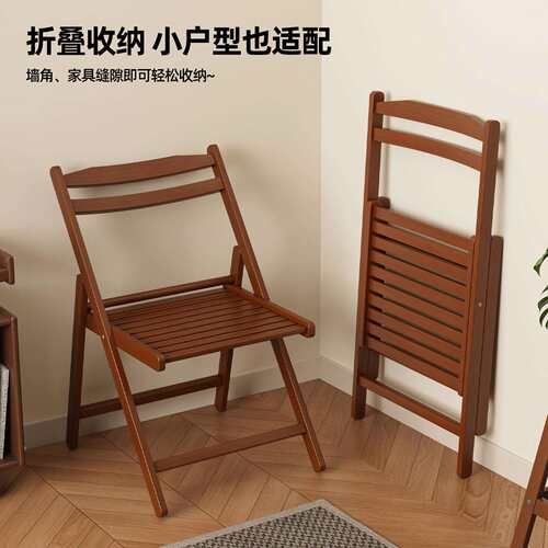习折叠椅子家用卧室客书厅房学椅简易楠竹厨房餐椅a11232便携式靠