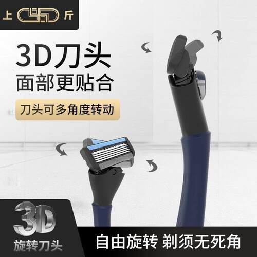 上斤5层剃须刀手动五层老式刮胡刀架男士刮脸刀片式剃T刀礼盒套装