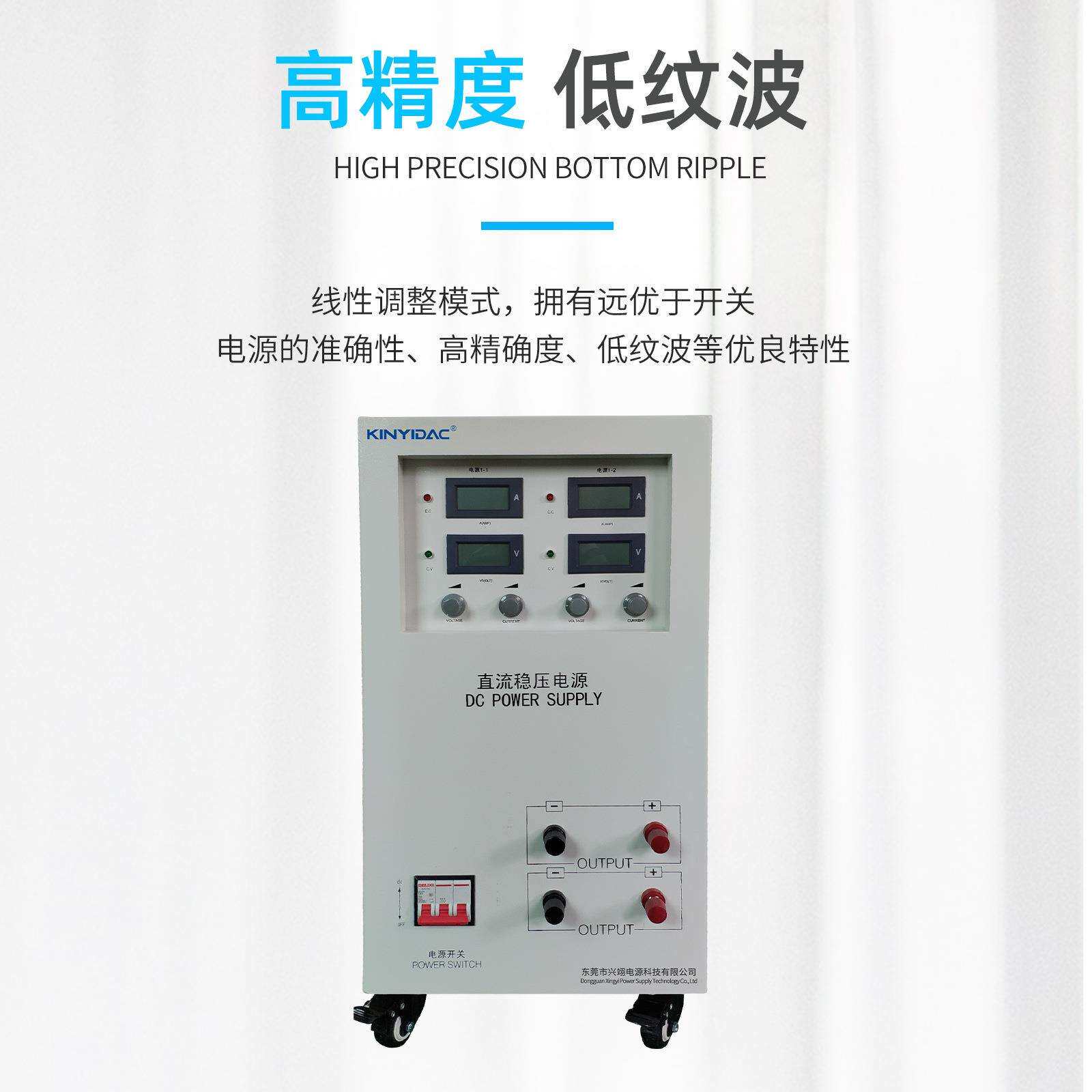 双通道直流稳压电源 30v60a 两通道线性恒流源 可串并联正负电源