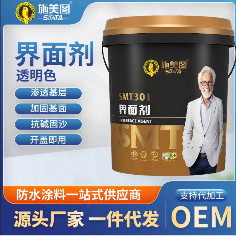 瓷砖拉毛界面剂瓷砖翻新不砸砖界面剂板材拉毛防脱层界面剂定制