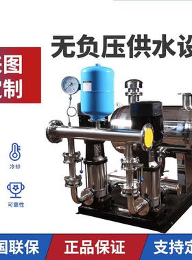 电动不锈钢负供水设备来自842水楼层增压泵静音设计无压水供设备