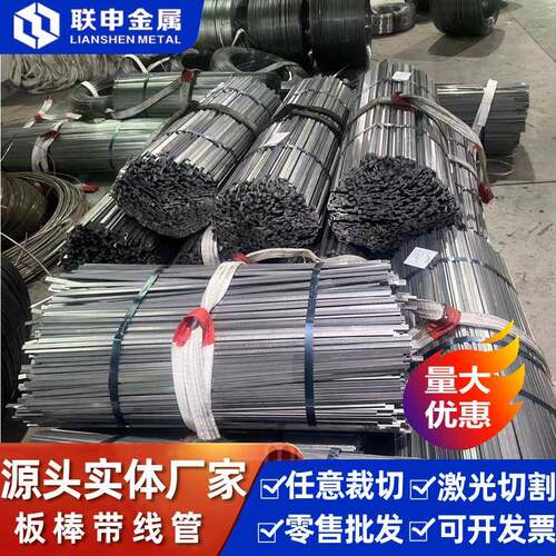 W18Cr4V锋钢高速钢板W18Cr4V刀具高速钢W18Cr4V白钢板超深冷板