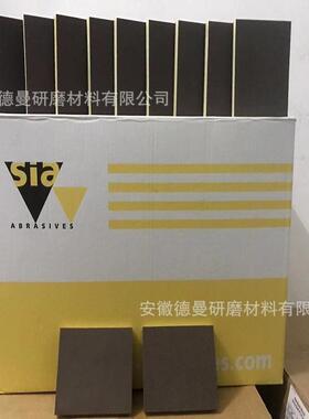 供应瑞士Sia 7991海绵砂块 两面砂7990 家具凹角打磨砂纸