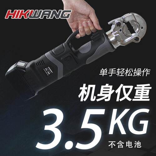 PZ-00迷你恒光多功电动压3钳充液电式压线钳电缆压接钳30能0铜铝