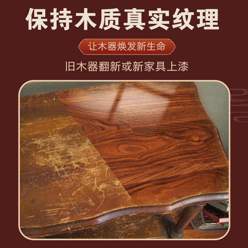 清水漆亮油漆上光实木根雕木雕清漆防水自喷哑光透明光油泓纳