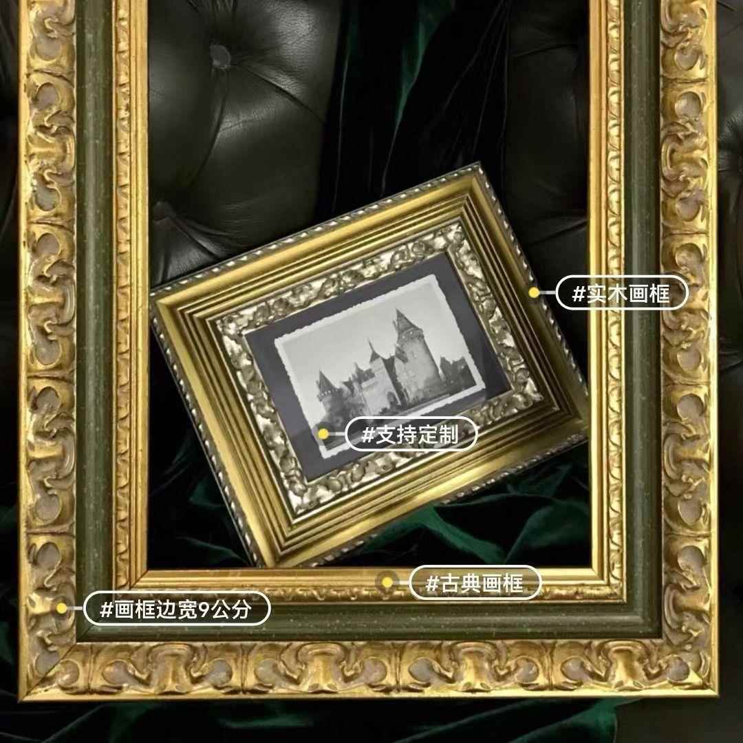 高画框欧式画复古端画油外框装裱框20230912边宽9公分祖母绿巴洛