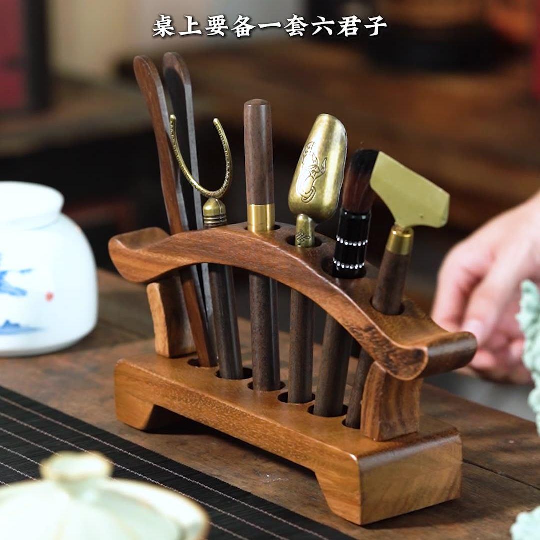 胡桃木茶道架子六君子套装配件大全茶桌茶刀茶夹茶刷泡茶工具茶具