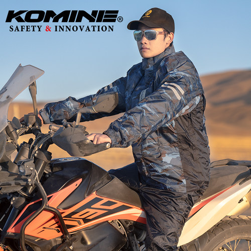 KOMINE四季透气摩托车摩旅骑行分体雨衣套装户外全防水暴雨RK-539