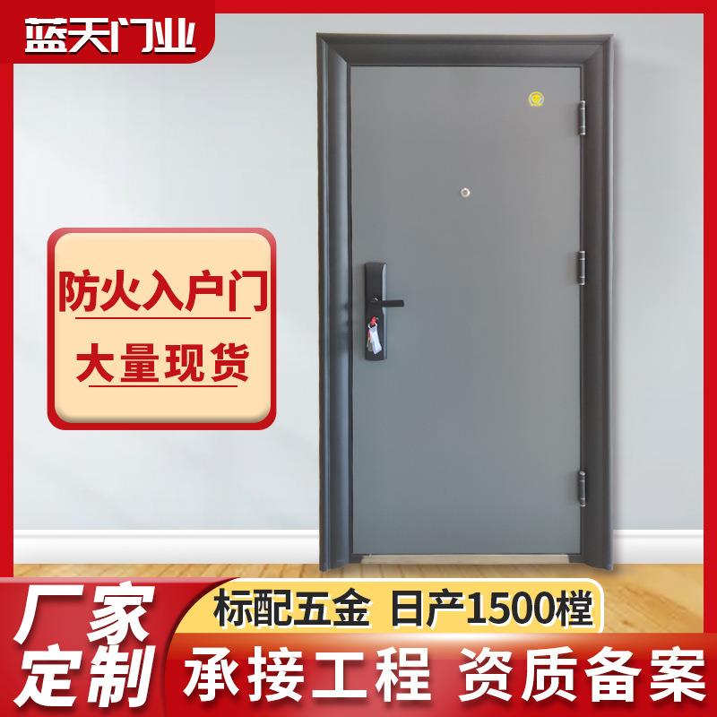 厂家甲级门钢板防盗门入户门钢制进户门平开门单开门