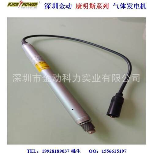 发电机组易损件火花塞型号120164112475512452074124585