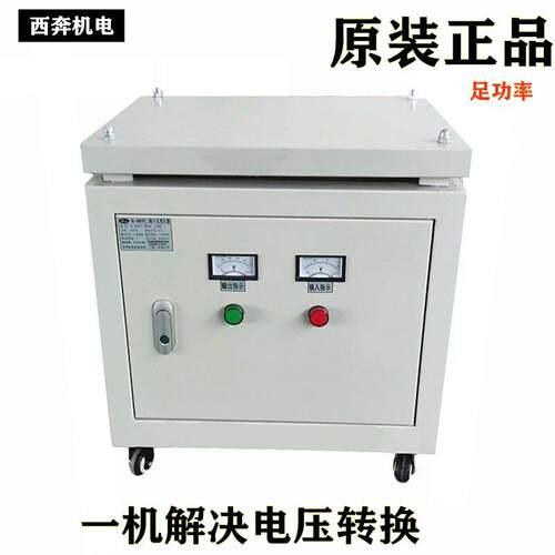 480v420v415v转220v变380v230三相干式变压器15KVA35KW40/70kva6