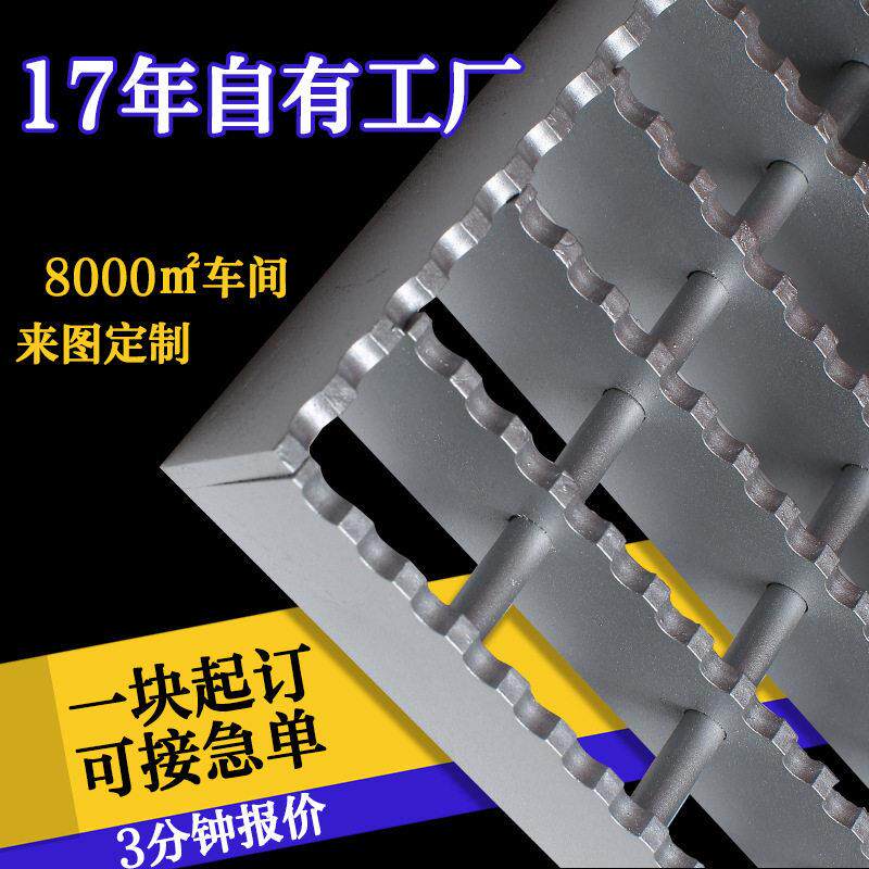 G303/30/00镀锌钢格栅板水沟盖板定制污水热镀锌齿形重型钢格板