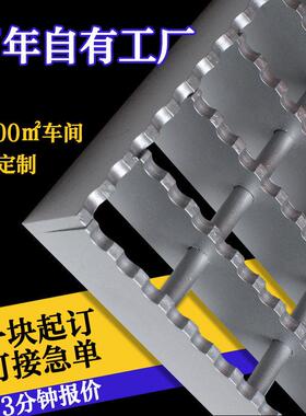 G303/30/00镀锌钢格栅板水沟盖板定制污水热镀锌齿形重型钢格板