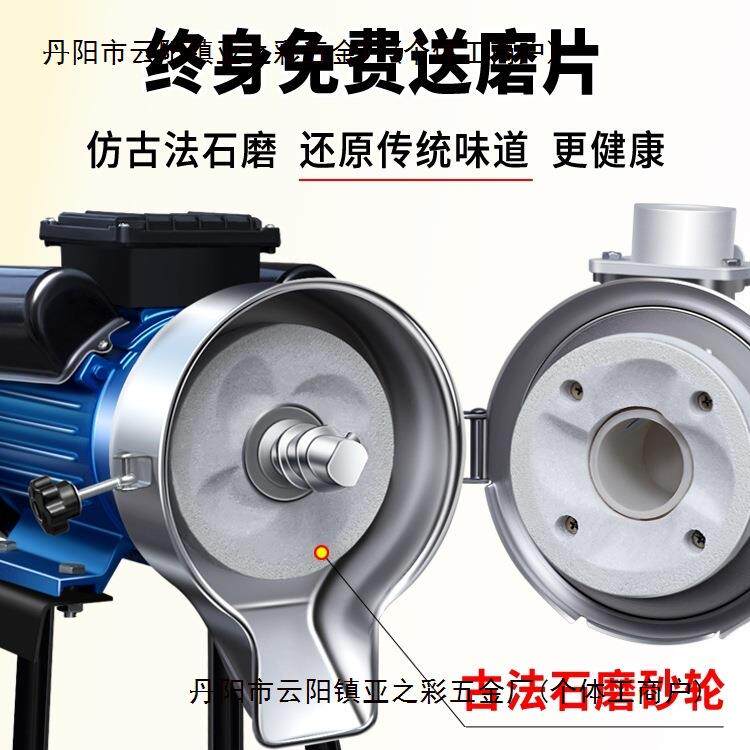 全自动石磨肠粉机磨浆机商用打浆机家用豆浆机打粉机打豆腐磨