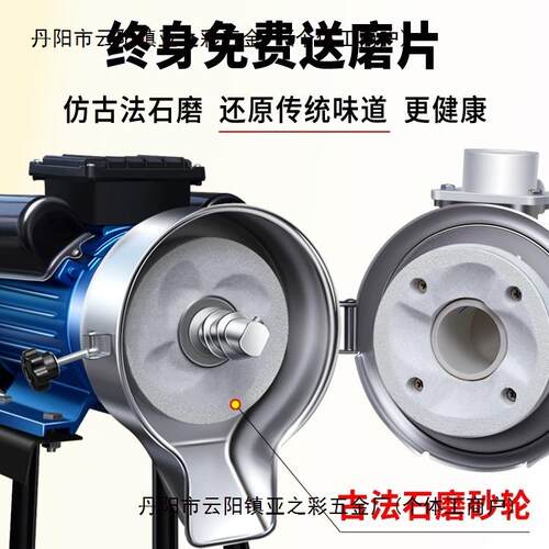 全自动石磨肠粉机磨浆机商用打浆机家用豆浆机打粉机打豆腐磨