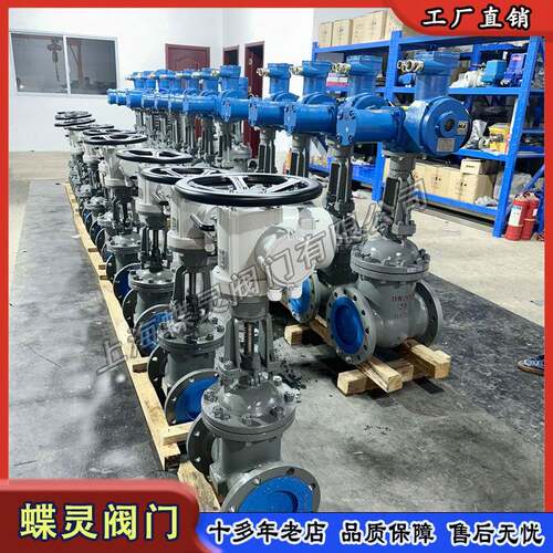 MKZ941H-16C矿用电动闸阀煤安隔爆型法兰闸板阀煤矿阀门厂家