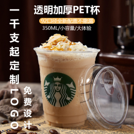 一次性pet塑料通用咖啡，冰杯杯盖外卖打包盖防漏含塞斜口直饮杯盖