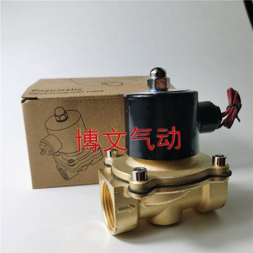 浙博文疏水阀DN25气阀1寸管道通水电磁阀 2W250-25常闭